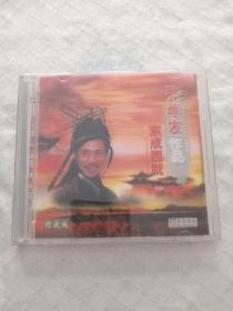 东成西就 CD