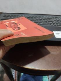 印度文化与民俗（一版一印仅印600册）8-8