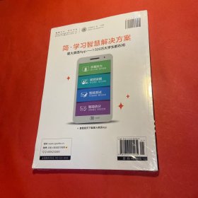 星火英语四级听力专项训练备考20年9月大学英语4级听力强化练习1000题搭四级真题词汇阅读理解写作