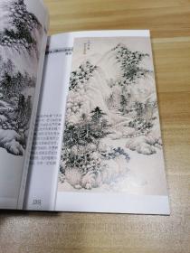 品鉴 近现代字画真赝鉴识特辑1、2（壹贰两册合售）