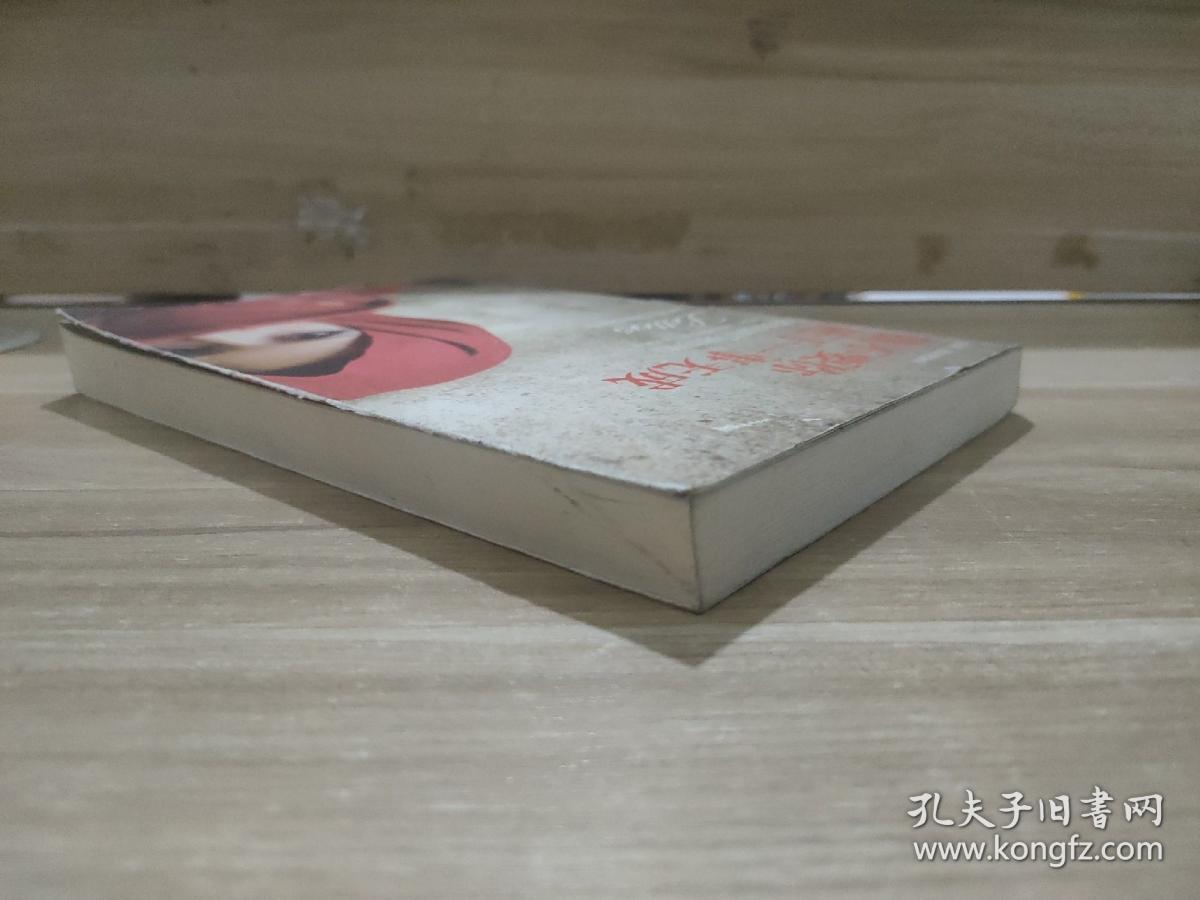 我不要你死于一事无成：给女儿的17封告别信