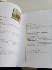 北京文学中篇小说月报2025