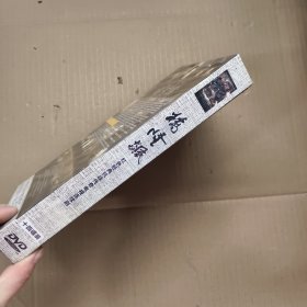 红色经典抗战传奇电视连续剧 桥隆飙 （14碟装 DVD 全新未拆封）