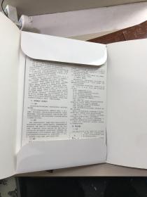 翰墨风雅·历代名家碑帖水写字帖系列·水写字帖（12本合售）8开现货如图、内页干净