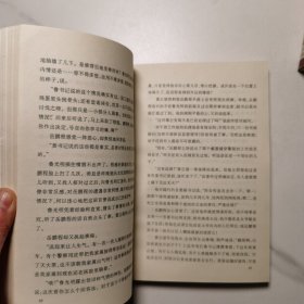 茅盾文学奖获得感书系:《尘埃落定》 、《白鹿原》、《骚动之秋》 3本合售