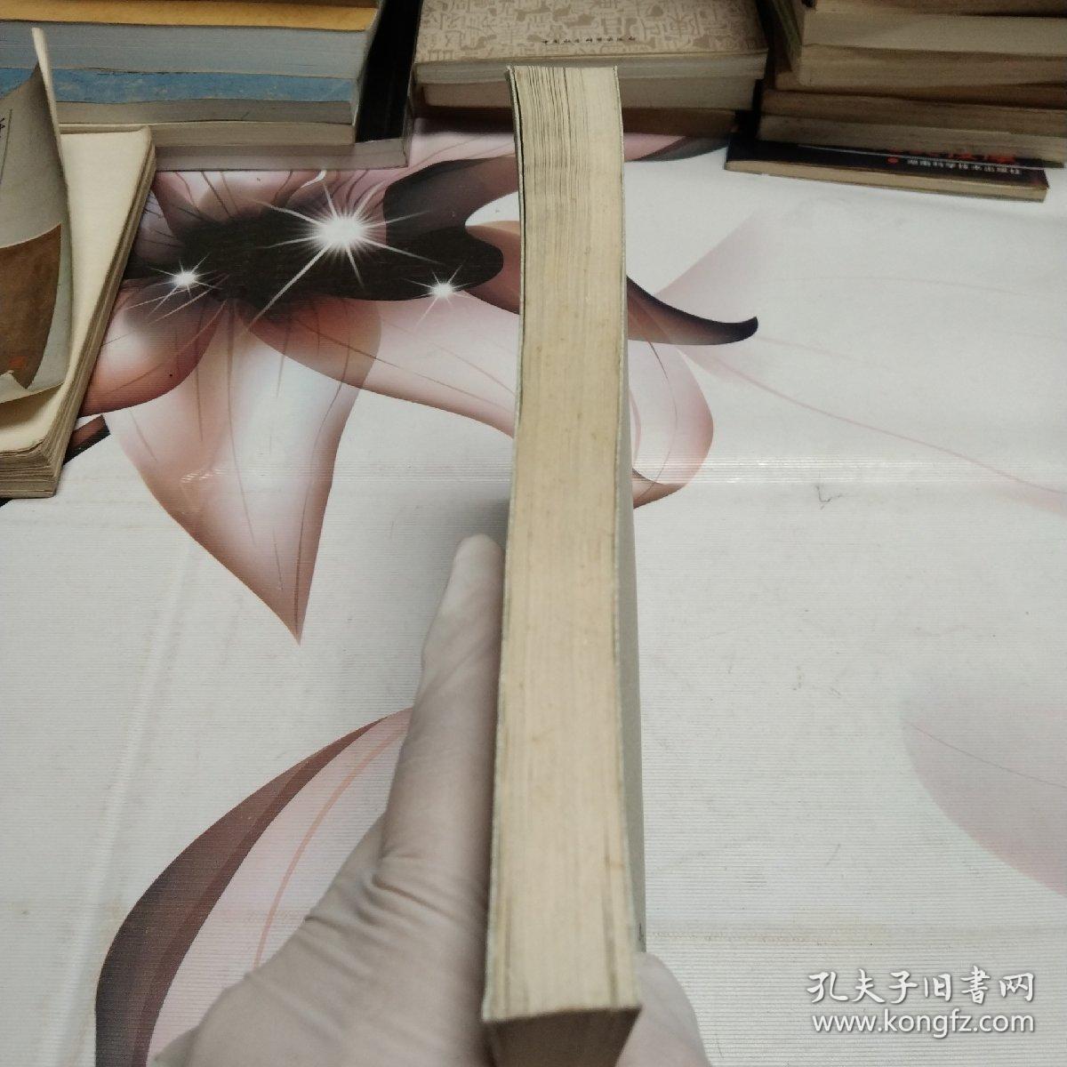 当代俄罗斯政治思潮