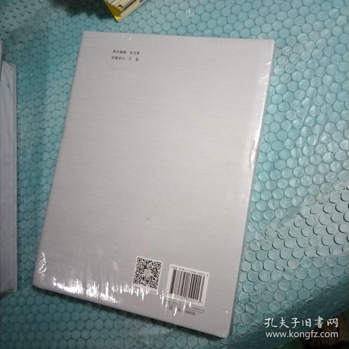 2017中国汽车市场年鉴全