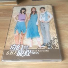 奇幻旅程影音馆 DVD