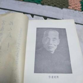 按摩正骨歌诀实践(89年一版一印，印量2万册。本书多数用歌诀插图形式组成，易学易记。G架3排)