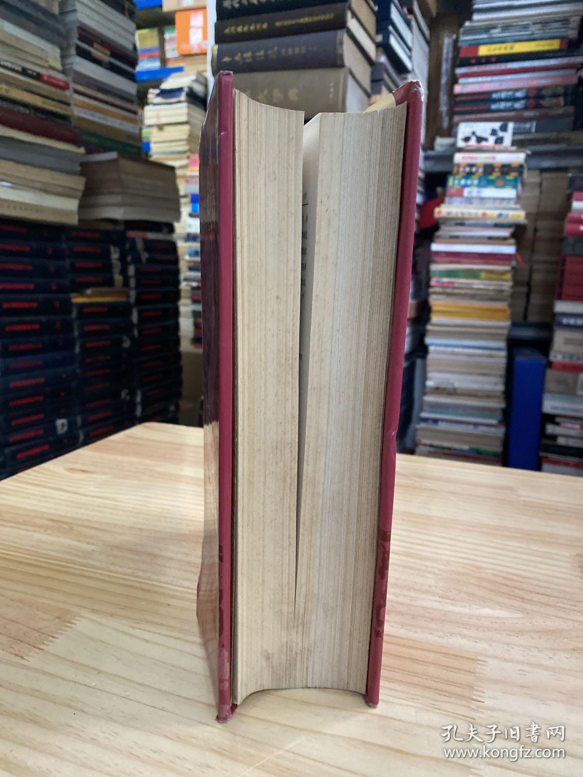 中国职官管理史稿02