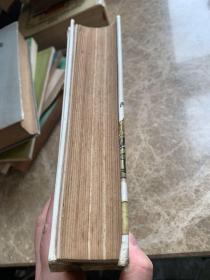 金瓶梅绩书三种 上下(精装)全二册合售.四角平整无缺页.页面无笔记
