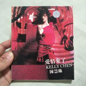 爱情来了 KELLY CHEN陈慧琳（2CD）
