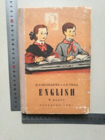 60年代苏联俄文儿童读物1(请仔细查看照片按图发货)