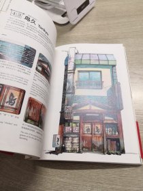 东京老铺：乌尔巴诺维斯手绘作品集