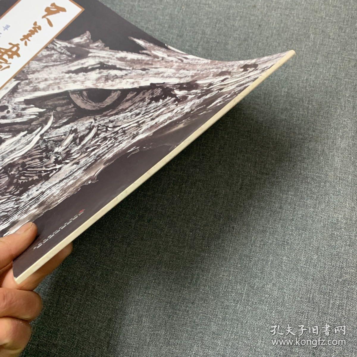 尊圣 胡杨画谱 天美画谱