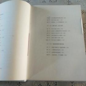 低调做人 高调做事（珍藏版  大全集）