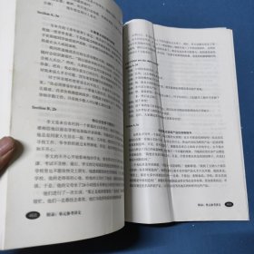 义务教育教科书教师教学用书 英语九年级全一册