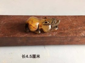 收来和田白兽挂件