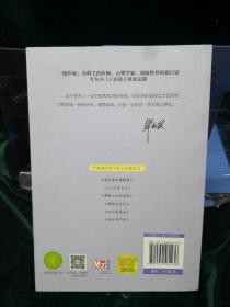 从此登陆未来/毕淑敏给孩子的心灵成长书