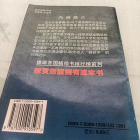 投篮的技巧:从罚球到扣篮