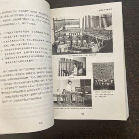 父母是孩子最好的音乐老师