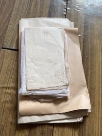 三种老纸