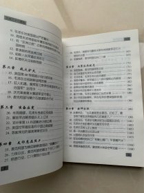 【二本合售】北纬三十八度线——彭德怀与朝鲜战争【2000年一版一印。志愿军司令彭总军事秘书、志愿军总部参谋亲历实录】+麦克阿瑟和朝鲜战争