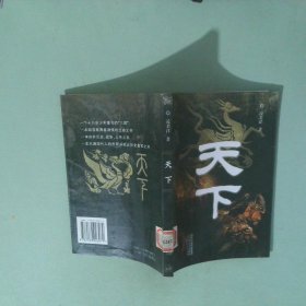 男女選擇題