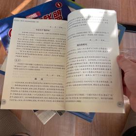 周计划：小学作文高分范文精选（三年级）