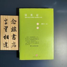 力值计量及计量比对实例（2012年一版一印）