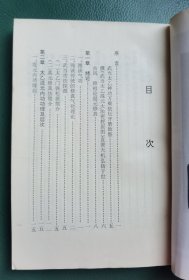 太乙混元球