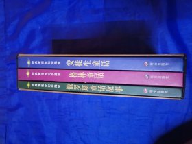 经典童话世纪珍藏版 ——经典童话世纪珍藏版