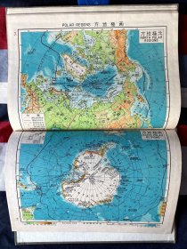 1953新世界地图集 ~ 精装大本，地图和文字非常清晰，整体完好，品相非常好，9品以上，热点地区都有明确标注，是一本精品地图集，包邮，包真 ~