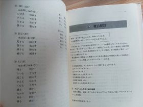 日文书 日本語文法入門 (NAFL選書 6) 単行本 吉川 武時 (著)