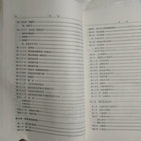 实用兽医诊疗学