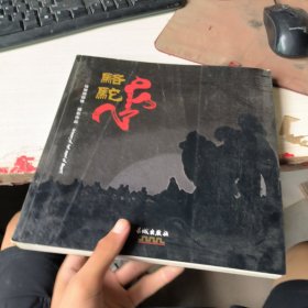 骆驼