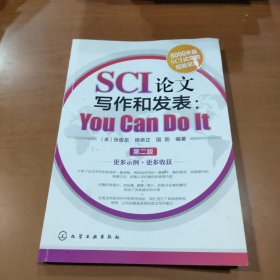 SCI论文写作和发表：You Can Do It（第二版）