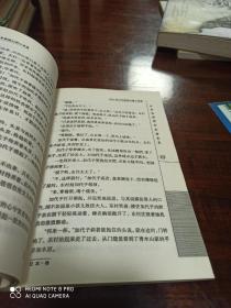 屠艳游戏  (日本.卷)