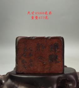 寿山石老印章一个，品质完美，收藏珍品