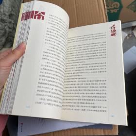 和西博同行：西博会十届全档案，品多彩西博（附光盘2张）函套边角有破损