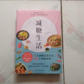 周一断食（日本明星都在用的减肥法&健康法！1个月减重5~7kg，体脂率减少3%！）全新未开封