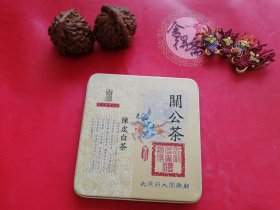 关公茶盒，太原府大关帝庙特制，95新！