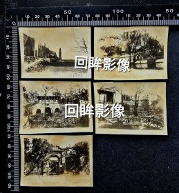 民国摄影家郑鸣玉拍摄的陕西风景老照片5张合售