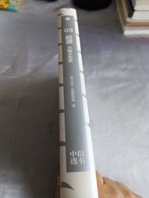 起源 万物大历史