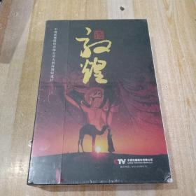 十集高清记录片 敦煌 （10碟装DVD ）【全新未开封】