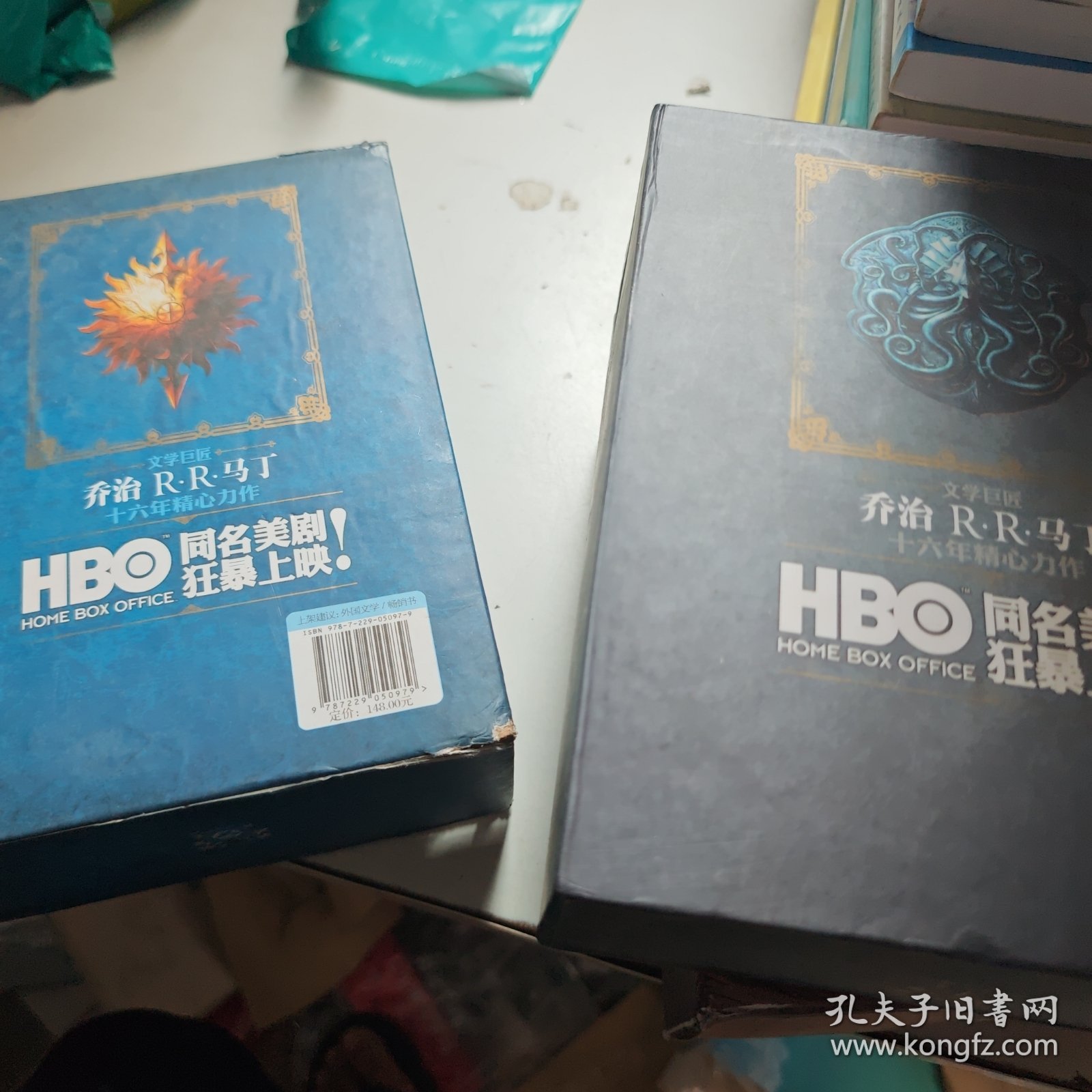 冰与火之歌(全集 12本合售出