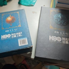 冰与火之歌(全集 12本合售出