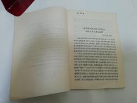 积极支援农民的社会主义群众运动（王首道等著，工人出版社1956年1版1印）2023.5.31日上