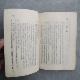 学习文件（第四册）