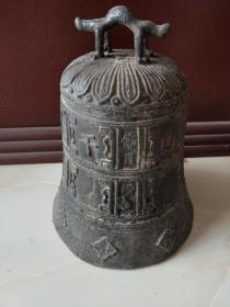 千山大佛寺 铸铁钟一对 完整全品 民俗博物馆收藏品